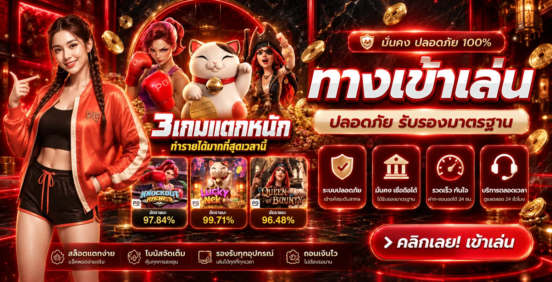flix99th banner